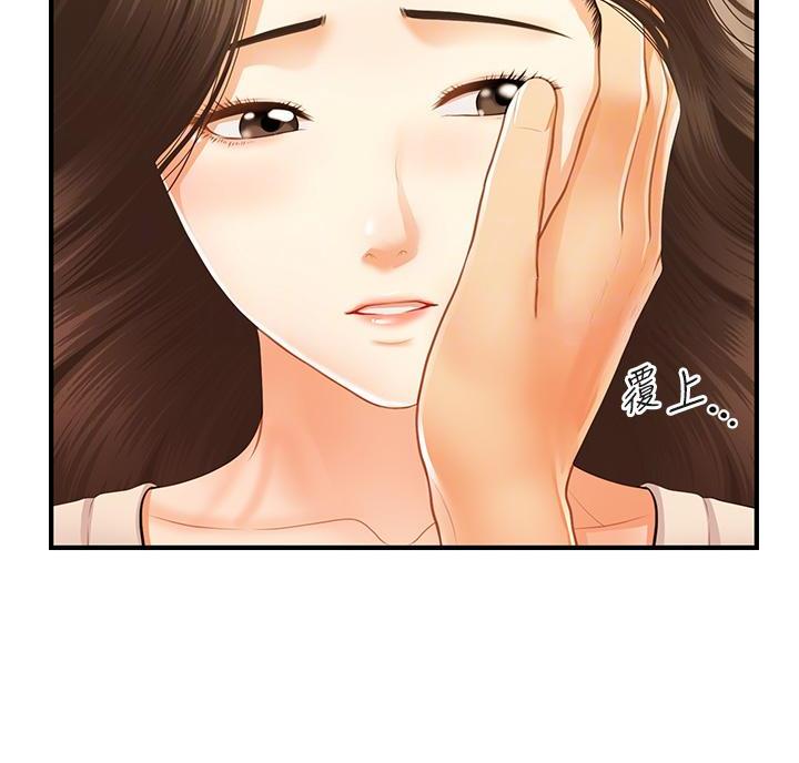 第135话5