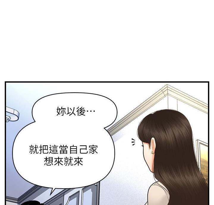 第135话50