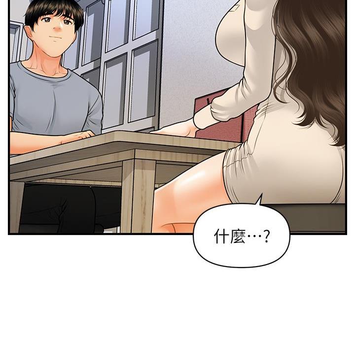 第135话51