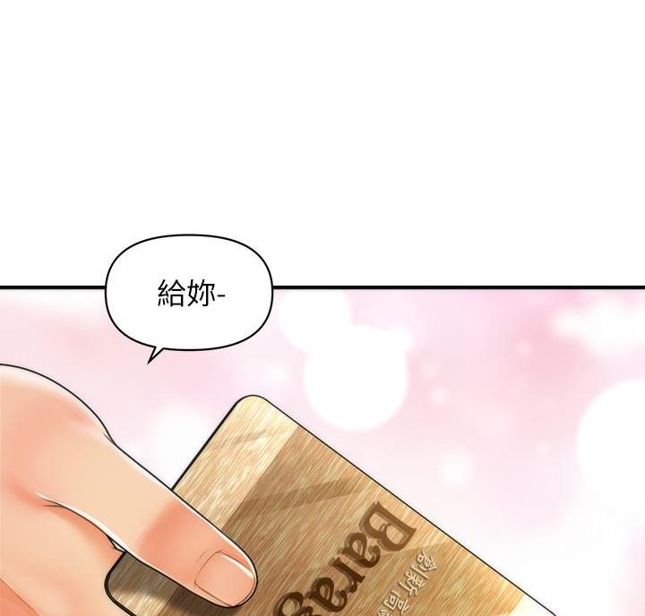 第135话52