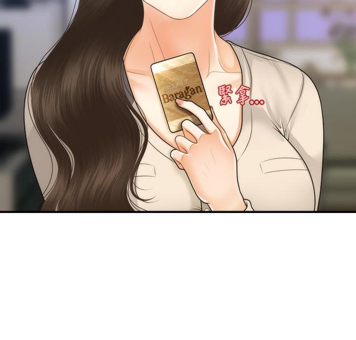 第135话55