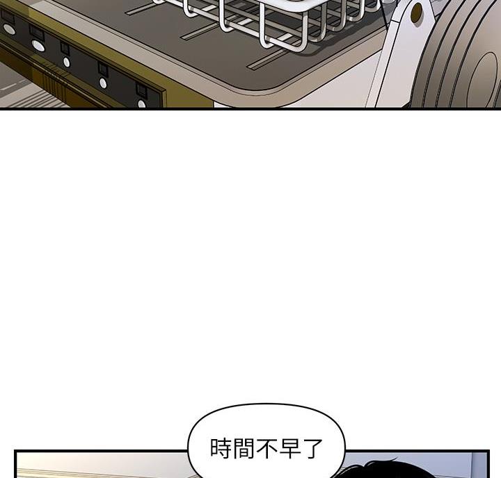 第135话57