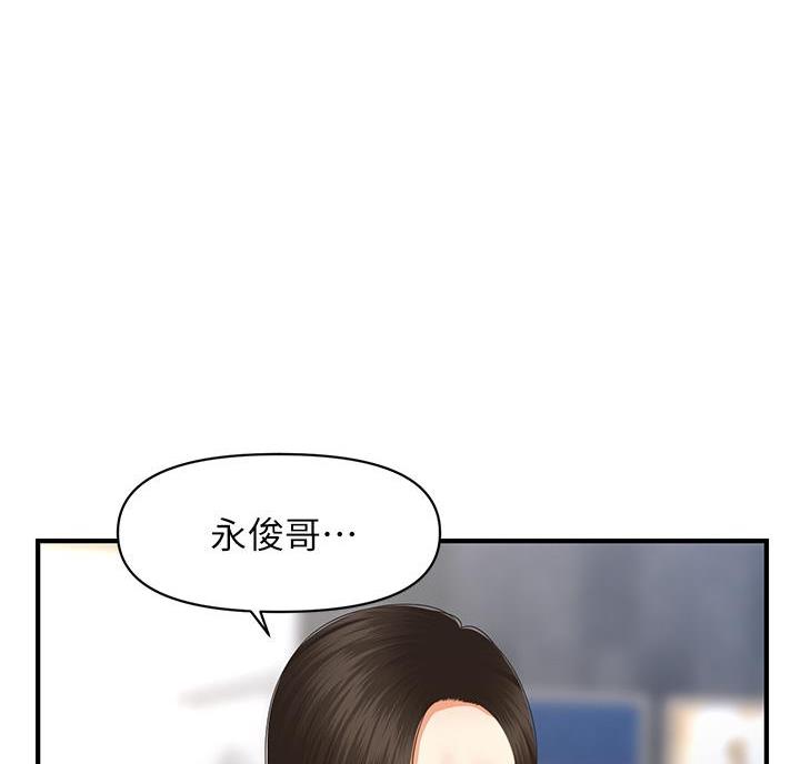 第135话59