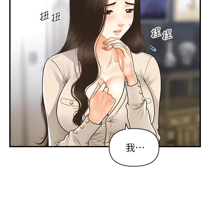 第135话60