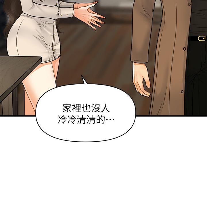 第135话64