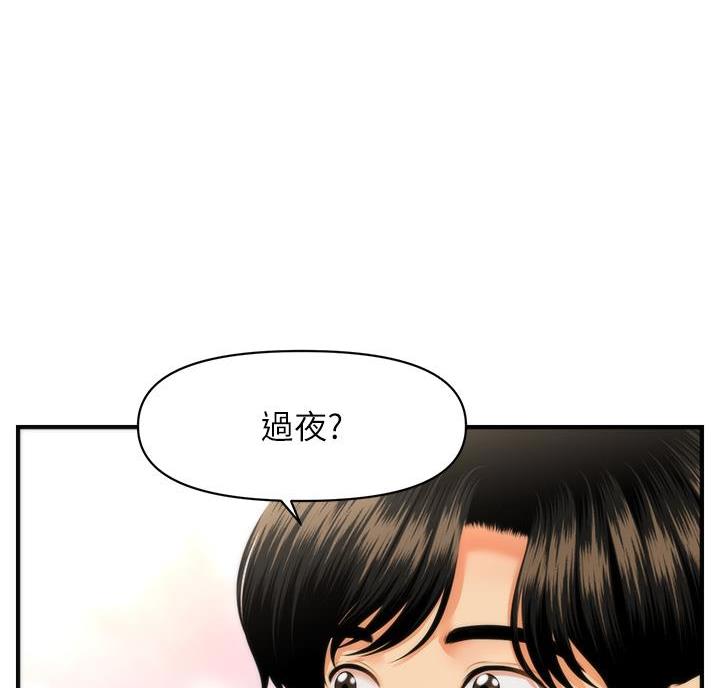第135话67