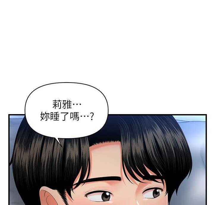 第135话73