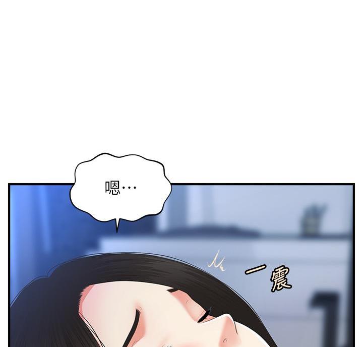 第135话76