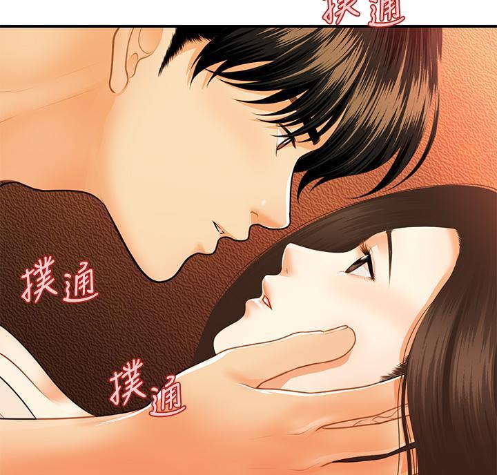 第135话8