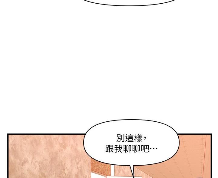 第134话15