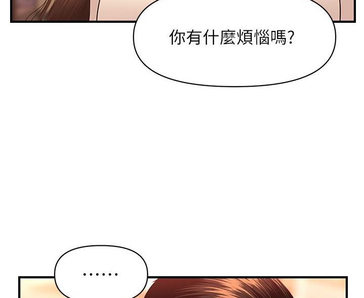 第134话24