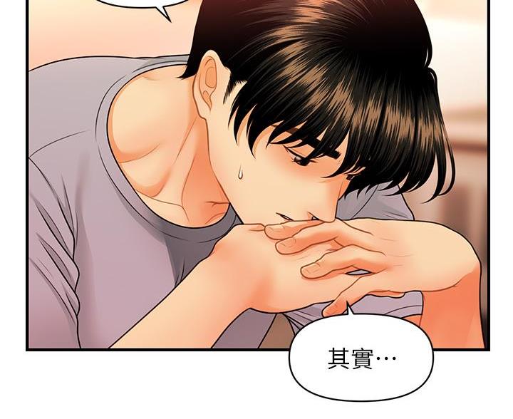 第134话25
