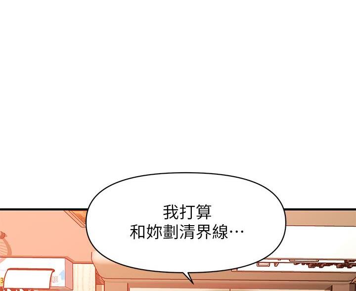 第134话26