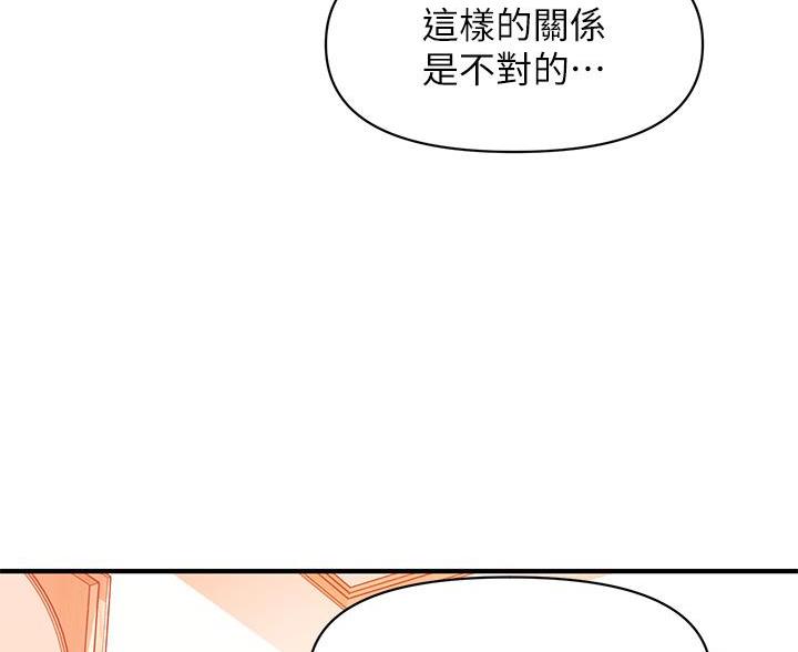 第134话32