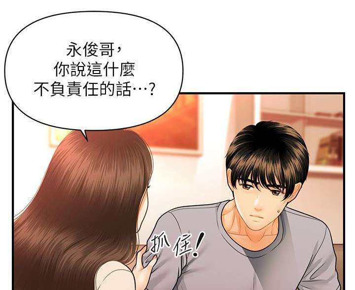 第134话35