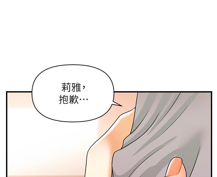 第134话37