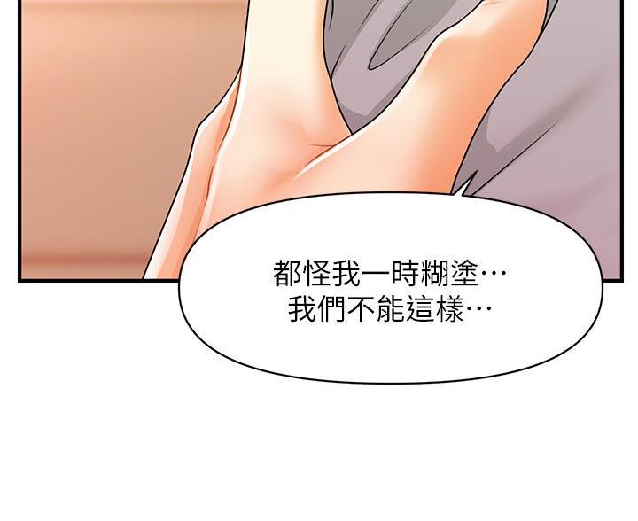 第134话38