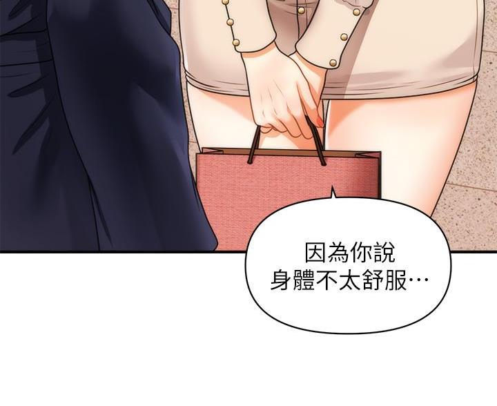 第134话5