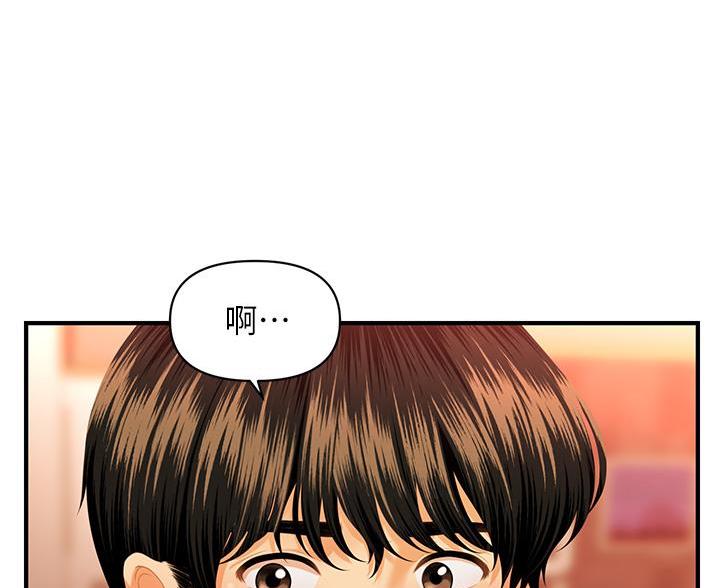 第134话6