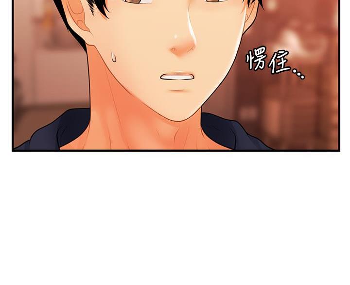 第134话7