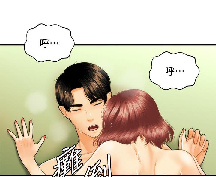 第133话10