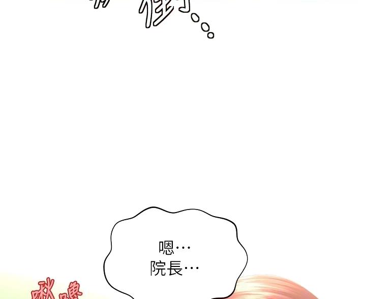 第133话11