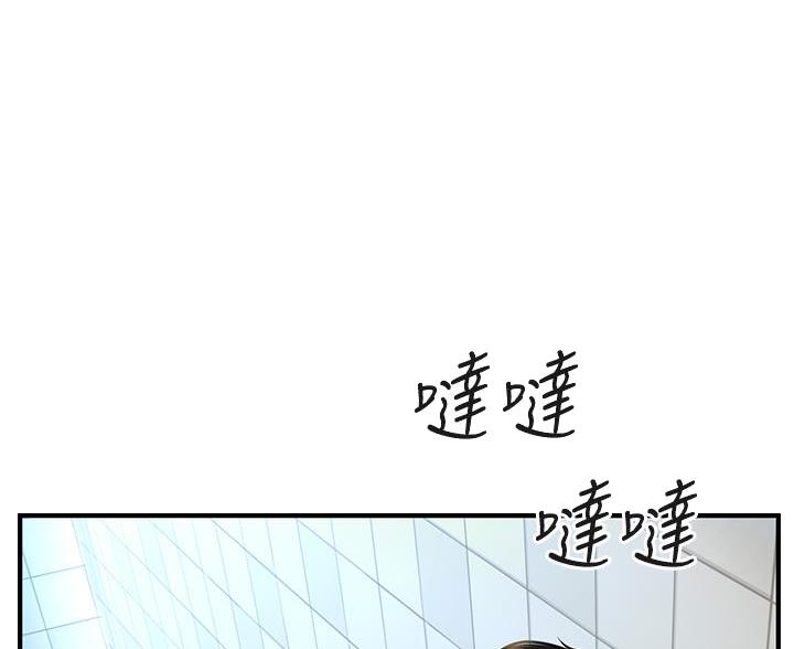 第133话16