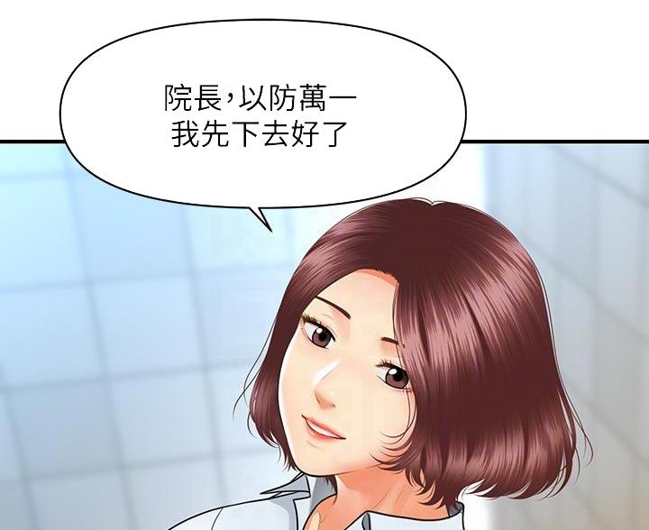 第133话19