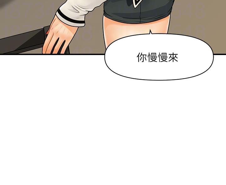 第133话21