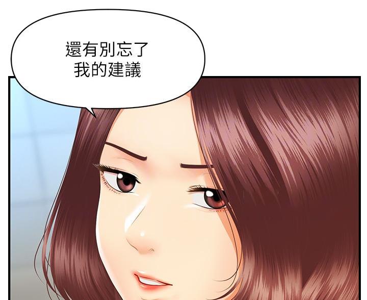 第133话22