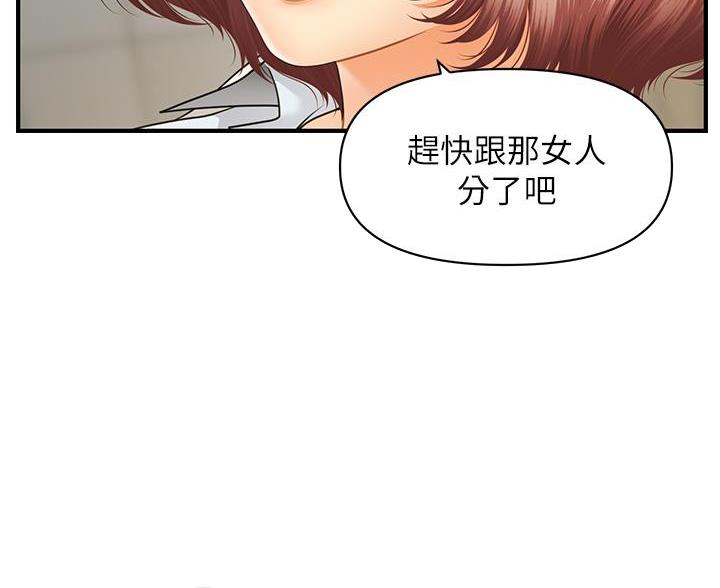 第133话23