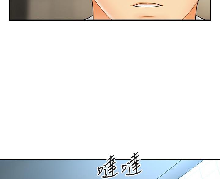 第133话25