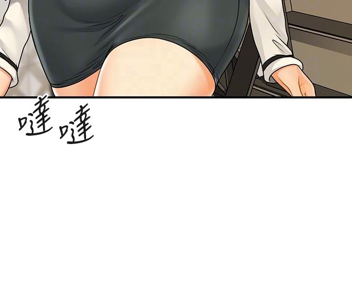 第133话28