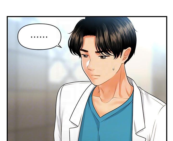 第133话29