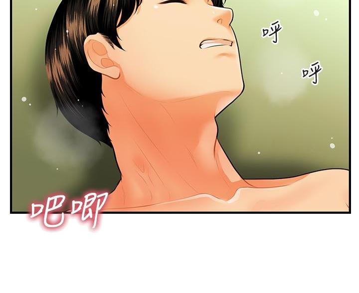第133话3