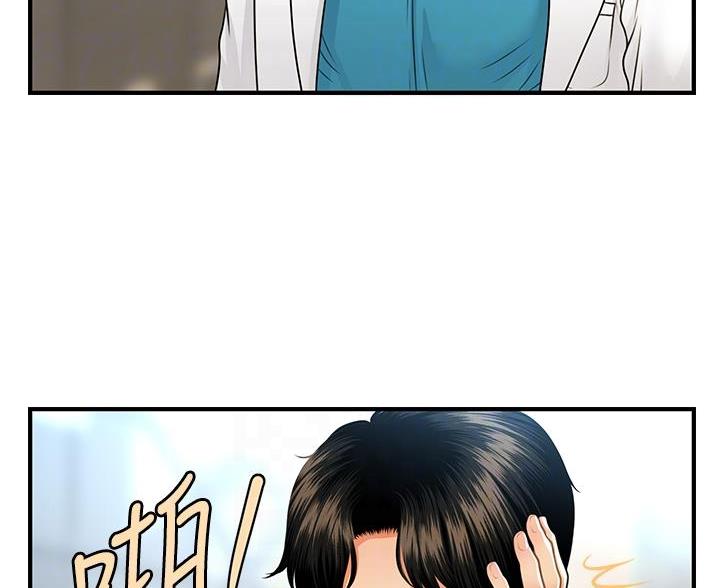 第133话30
