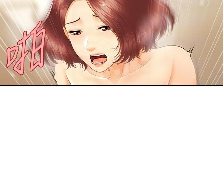 第133话5