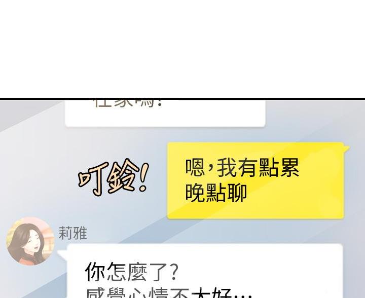 第133话51