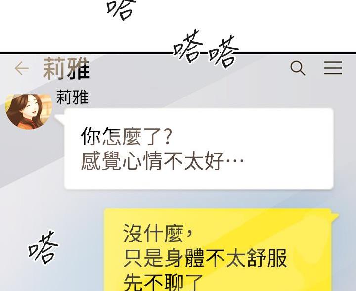 第133话53