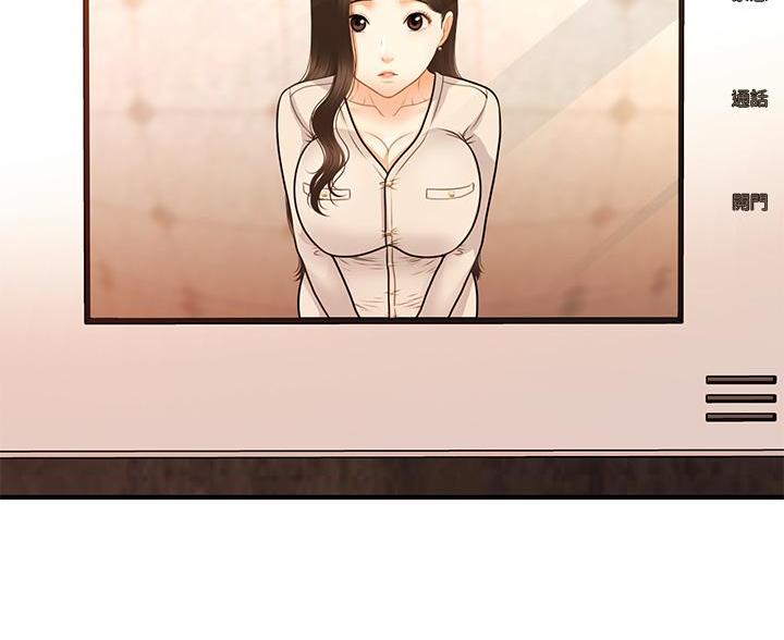 第133话71
