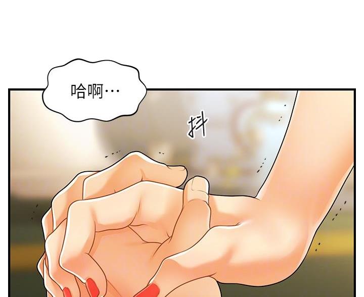 第133话8