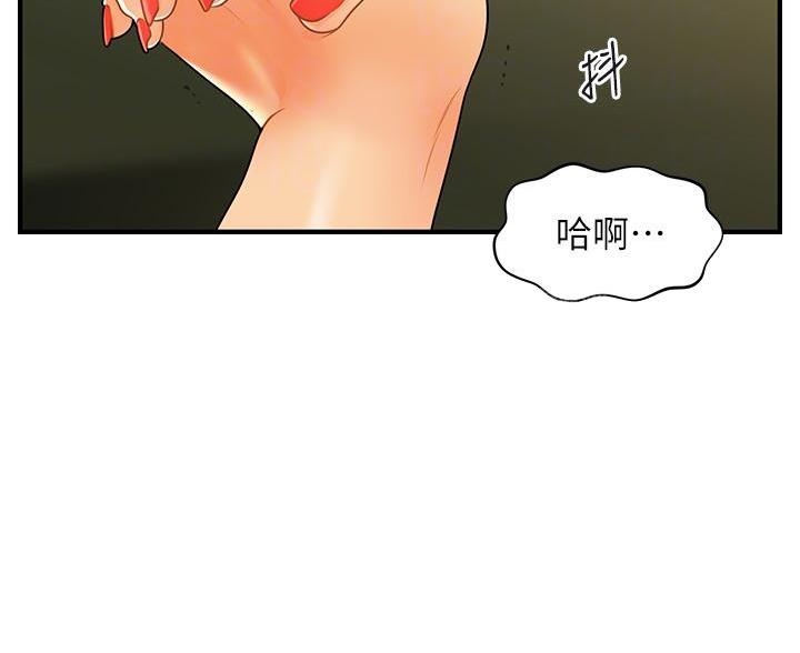 第133话9