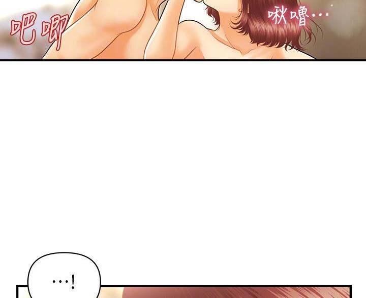 第132话11
