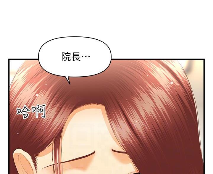 第132话15