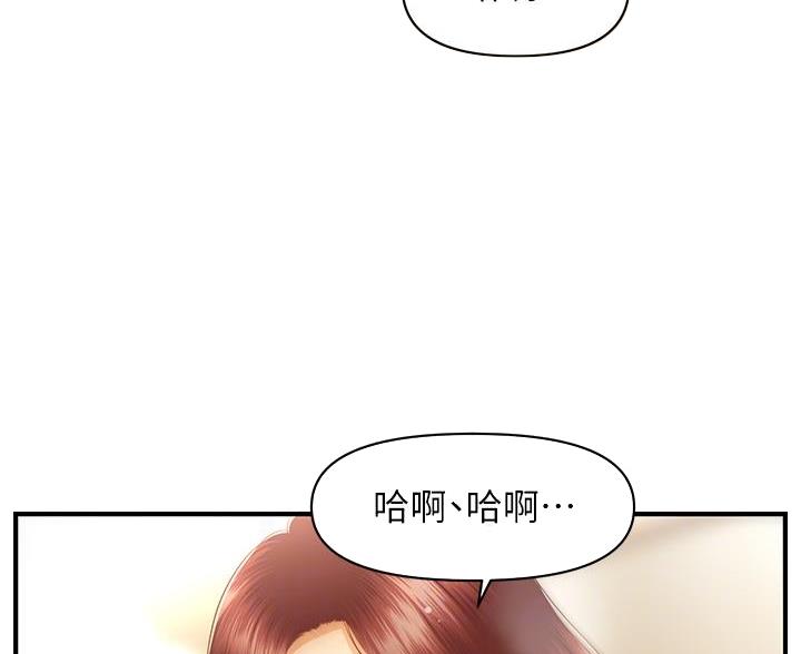 第132话22
