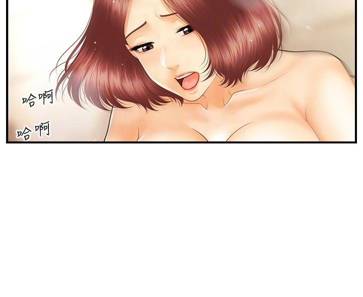 第132话23