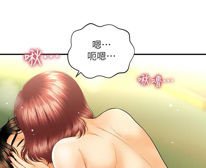 第132话24