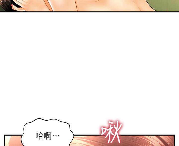 第132话25