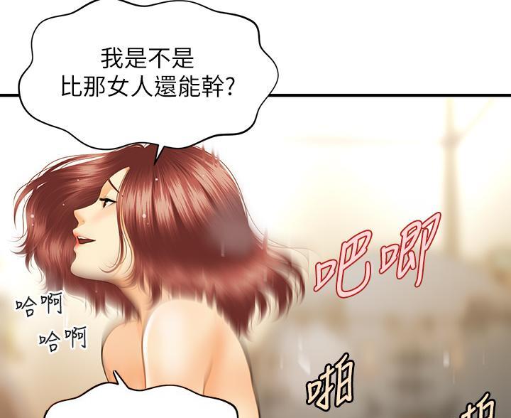 第132话38