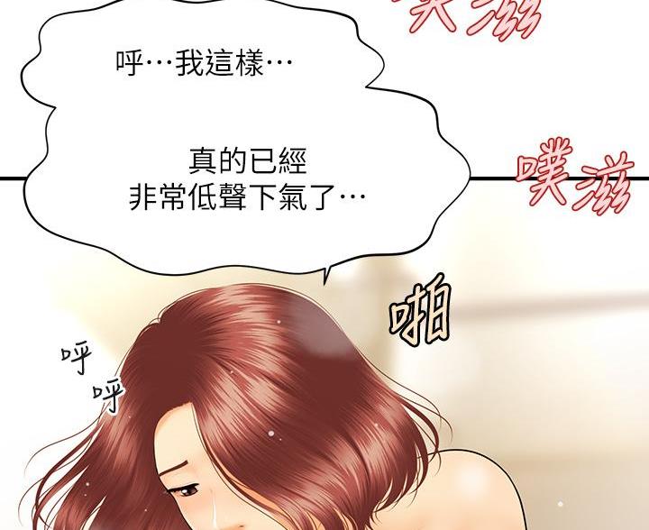 第132话40